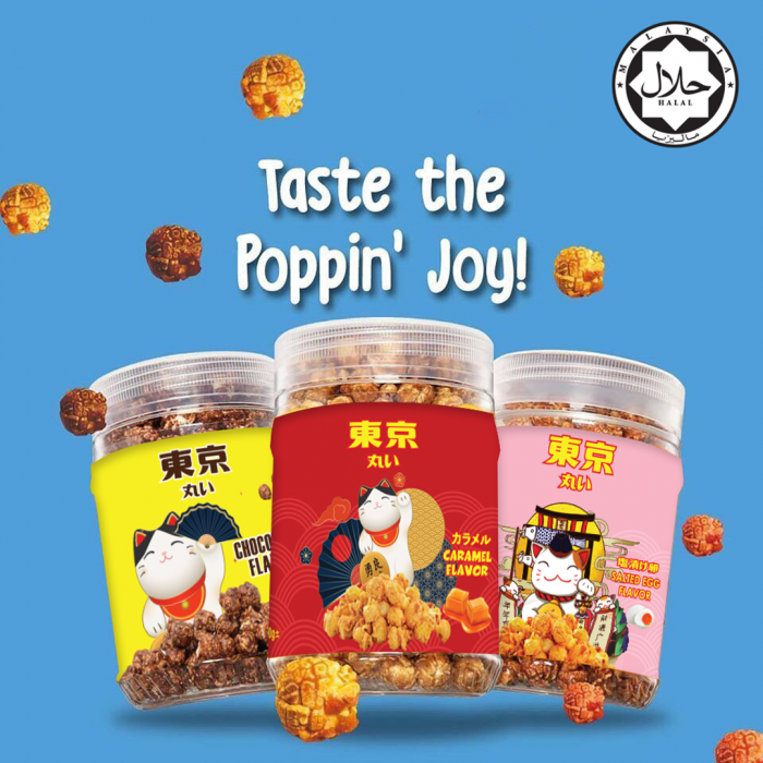 SALTED EGG POP CORN 咸蛋爆米花 