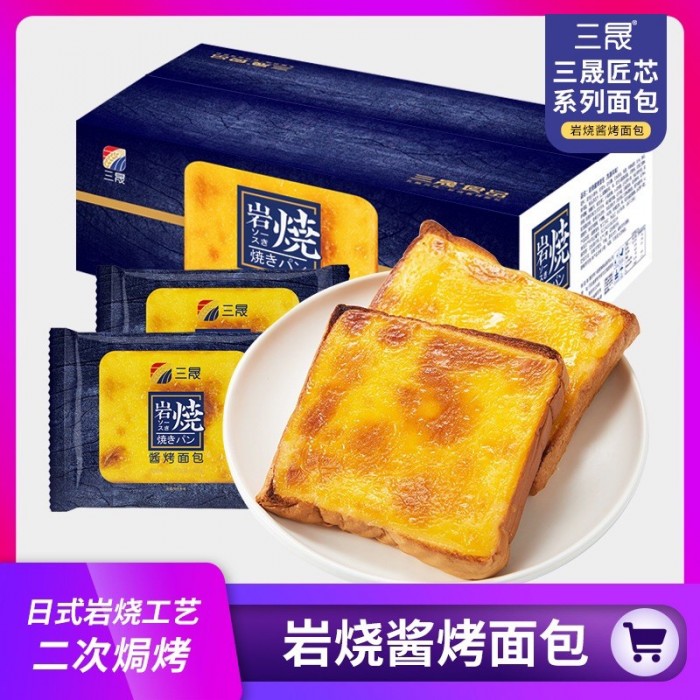 乳酪风味 85g 三晟岩烧乳酪吐司面包 三晟食品