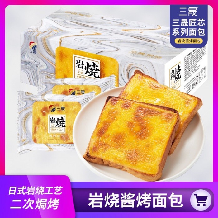 蛋黄风味 85g 三晟岩烧乳酪吐司面包 三晟食品