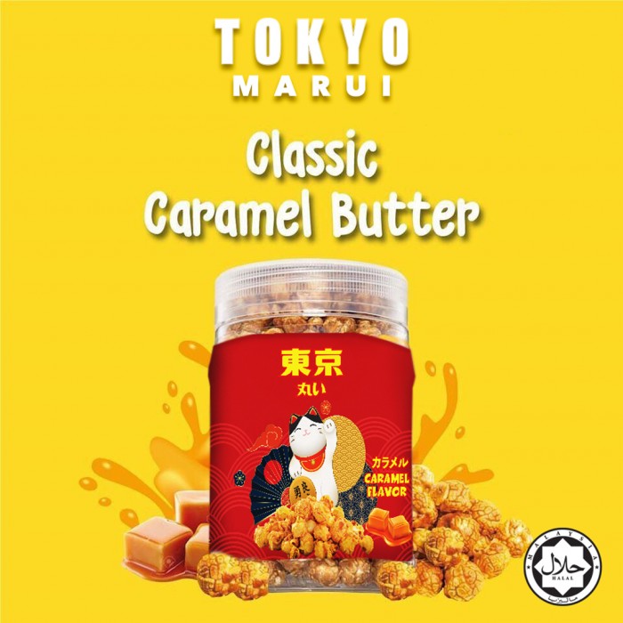 caramel popcorn  焦糖爆米花 