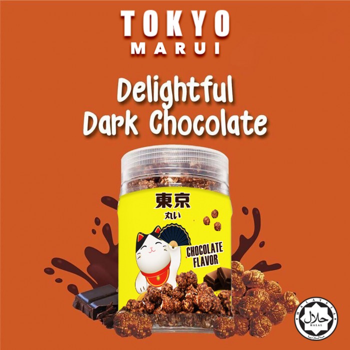 Dark Choco Popcorn 巧克力爆米花