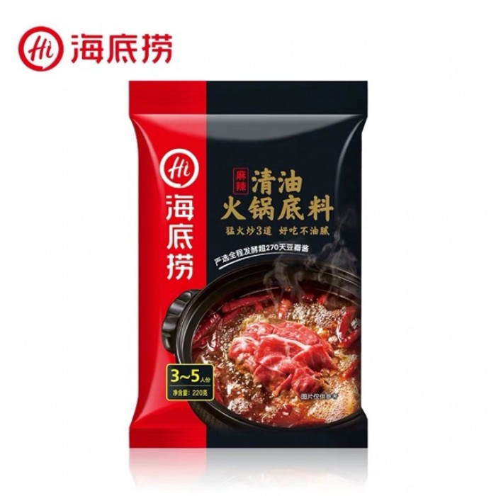 Haidilao Soup Base Spicy Mala