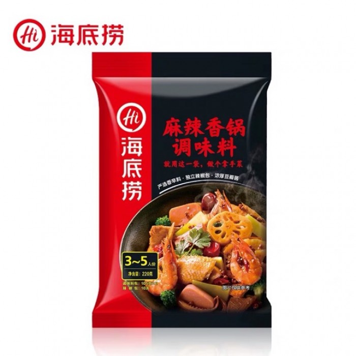 Haidilao Soup Base Mala Paste (For Cooking Dishes)