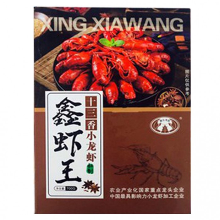 Crayfish Laker Lobster  700g -  13 Spice Cray Fish